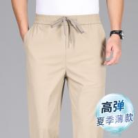 cms/erpbt/backend/web/uploads/erp/collection/images/Men Clothes/XINNIAO/EN0243133/img_b/EN0243133_img_b_4